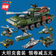 启蒙积木军事拼装玩具男孩子99式坦克履带式套装飞机汽车模型系列