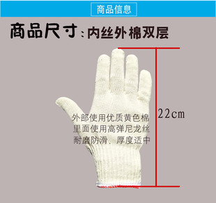 棉线手套800g加厚耐磨修车一次性薄款线手套劳保尼龙手套批 发