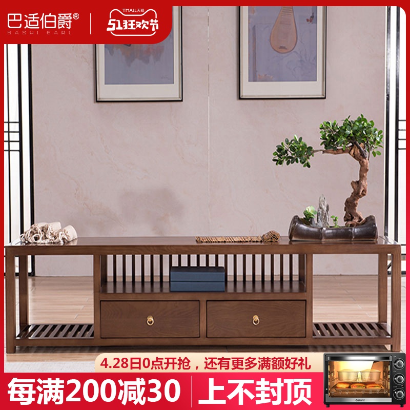 新中式电视柜实木简约现代中式客厅地柜多功能复古储物柜定制家具|ruв категории жилой мебели, кабинет, телевизионный шкаф - от Buy2taobao.com для оказания профессиональной услуги покупки агента Taobao