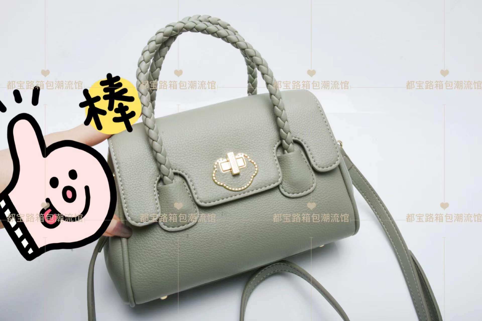都宝路女包