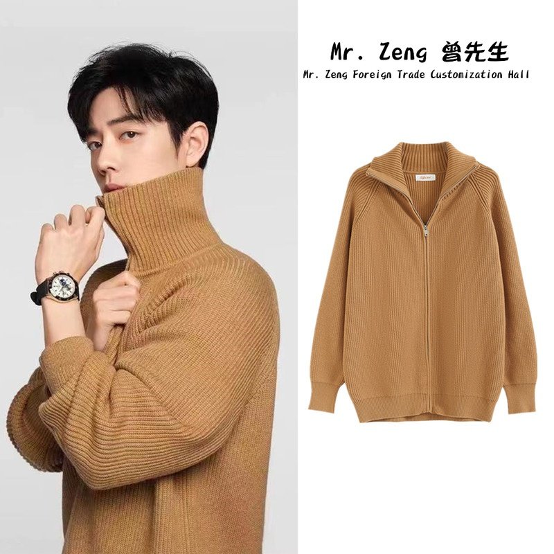 肖战明星同款高领毛衣女 2022秋冬新款宽松长袖针织拉链开衫外套