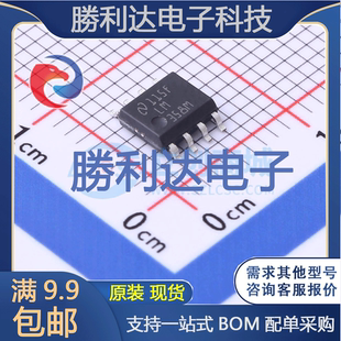 LM358M/NOPB封装SOIC-8运算放大器 全新现货