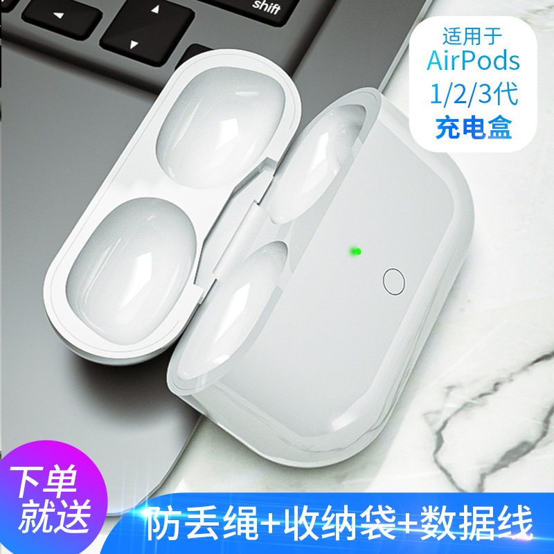 airpods一代-特价促销-优惠券领取-价格|多少钱|什