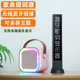 无线蓝牙提词器小型便携充电歌曲显示器音响话筒唱歌车载字幕同步