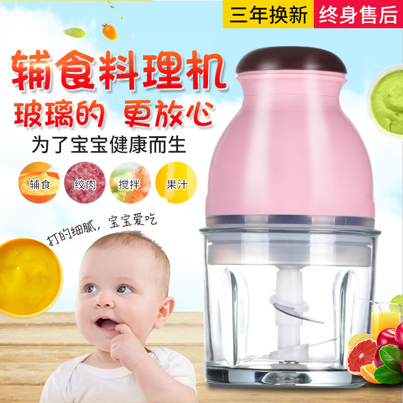 other/其他 SQ-688在類目 廚房電器, 攪拌/料理機中 - 來自Buy2taobao.com提供專業的淘寶代購服務