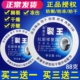 新喜乐裂王抗裂修复霜裂可宁防干裂护手霜足裂脚裂后跟防裂膏正品