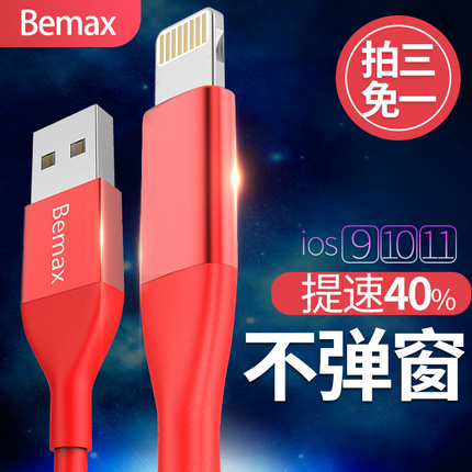 ƻͷiPhone66s߿7plusӳPֻ8sp 13.30Ԫ