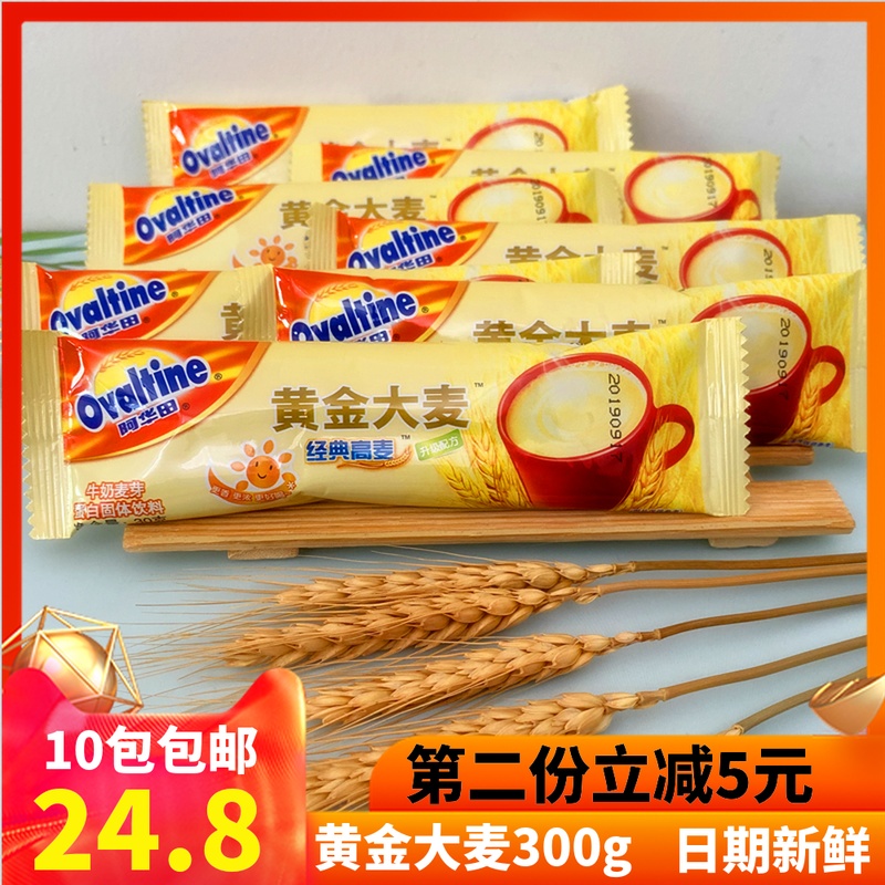 阿华田黄金大麦30g*10条牛奶麦