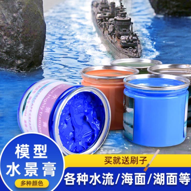 水景模型水景膏浪花易操作浅摊海洋透明仿真瀑布别墅模型水纹湖面在类目 模玩/动漫/周边/cos/桌游, 模型制作工具/辅料耗材中 - 来自Buy2taobao.com提供专业的淘宝代购服务