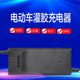 力华防水电瓶车充电器48v32a60v72v20ah爱玛电动车智能充电器