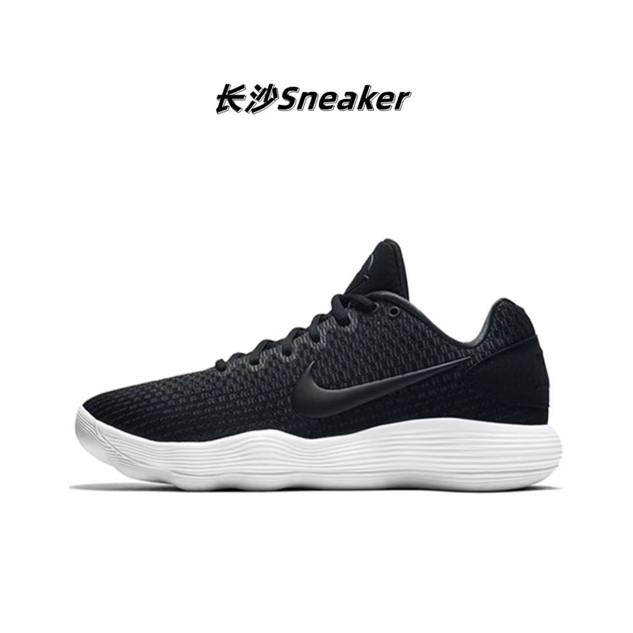 Nike React Hyperdunk 2017 Low EP缓震实战篮球鞋黑白897637-001