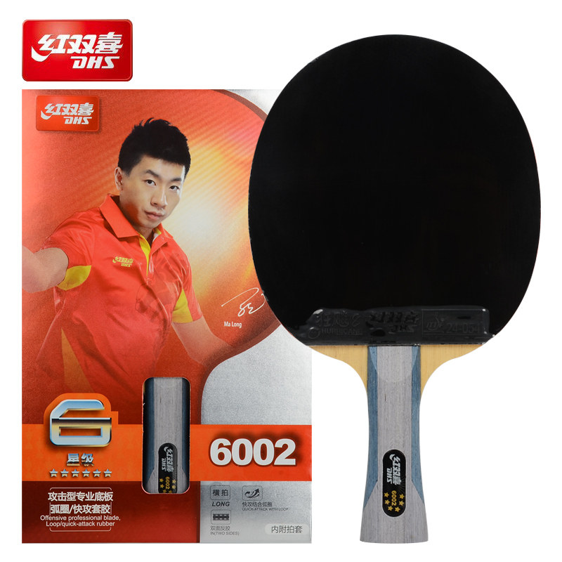 红双喜正品六星横拍双面反胶成人儿童乒乓球拍r6002单支装送拍袋