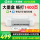 hp惠普1288彩色喷墨大容量墨盒家用小型打印机A4复印便携大印量单功能打印拍照复印扫描学生家庭作业办公专用