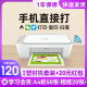 惠普2332打印机学生家用小型打印复印扫描办公彩色照片a4喷墨一体机wifi可连手机无线远程家庭作业办公用1212