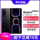 MIUI/小米 Redmi K60 Pro手机高通骁龙8 Gen2八核处理器处理器5G