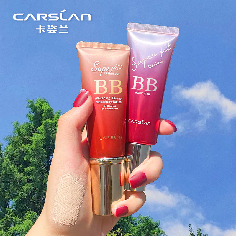 卡姿兰bb霜女遮瑕粉底液保湿持久不脱妆控隔离bb霜