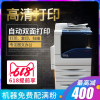 施乐3065 5955激光A3黑白彩色扫描复印机办公出租多功能一体机 施乐3065 5955激光A3黑白彩色扫描复印机办公出租多功能一体机