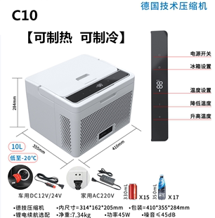 冰虎车载冰箱30升40 50 15 20 25大容量24v12v大货车专用冷冻冷藏