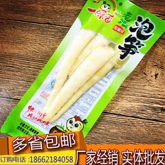 一碟香脆笋泡椒笋尖称重250g四川特产老坛泡笋尖休闲零食竹笋尖