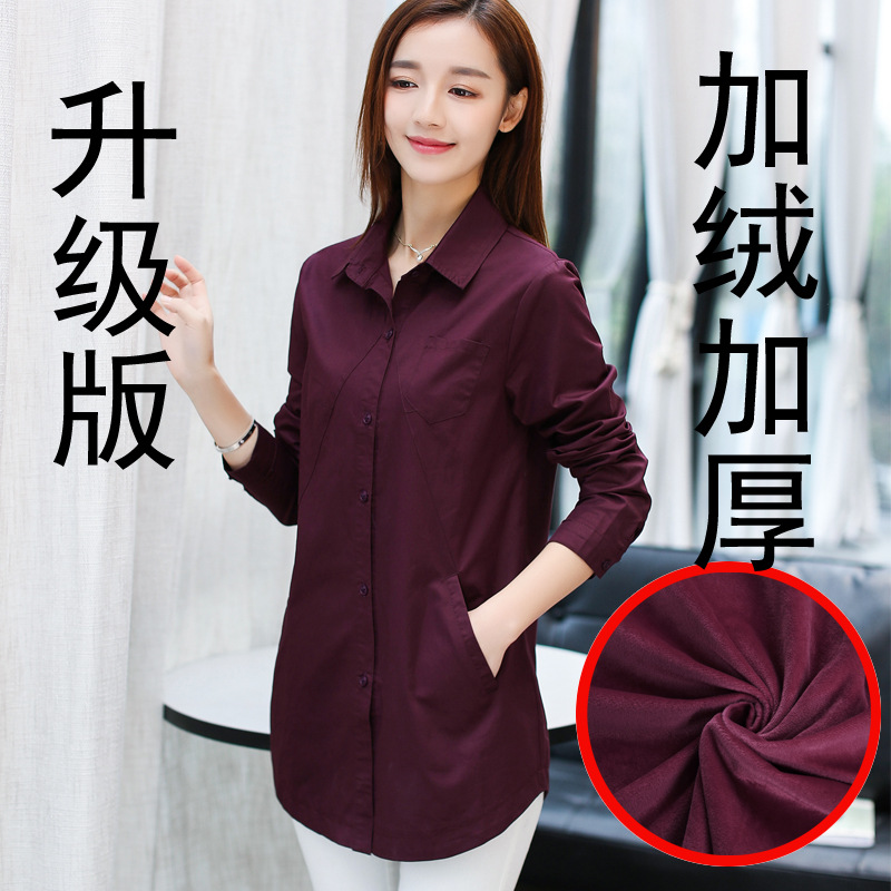 加肥加大码女装中长款长袖衬衣200斤胖mm冬季保暖加厚加绒衬衫女