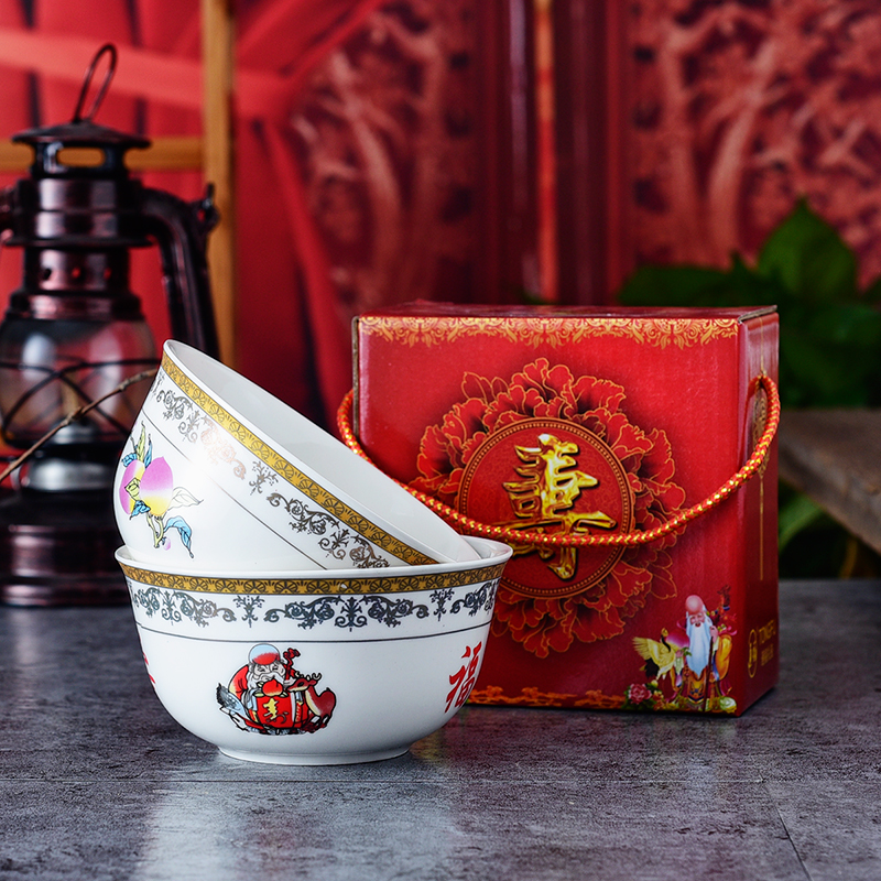 新寿派陶瓷寿桃寿碗刻字定制答谢礼盒套装老人生日过寿礼品碗定制