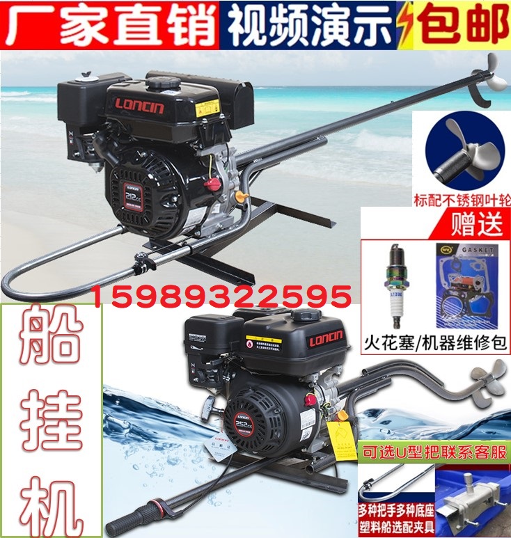 航凯船外机水泵叶轮 两冲程四冲程推进器船挂机船用