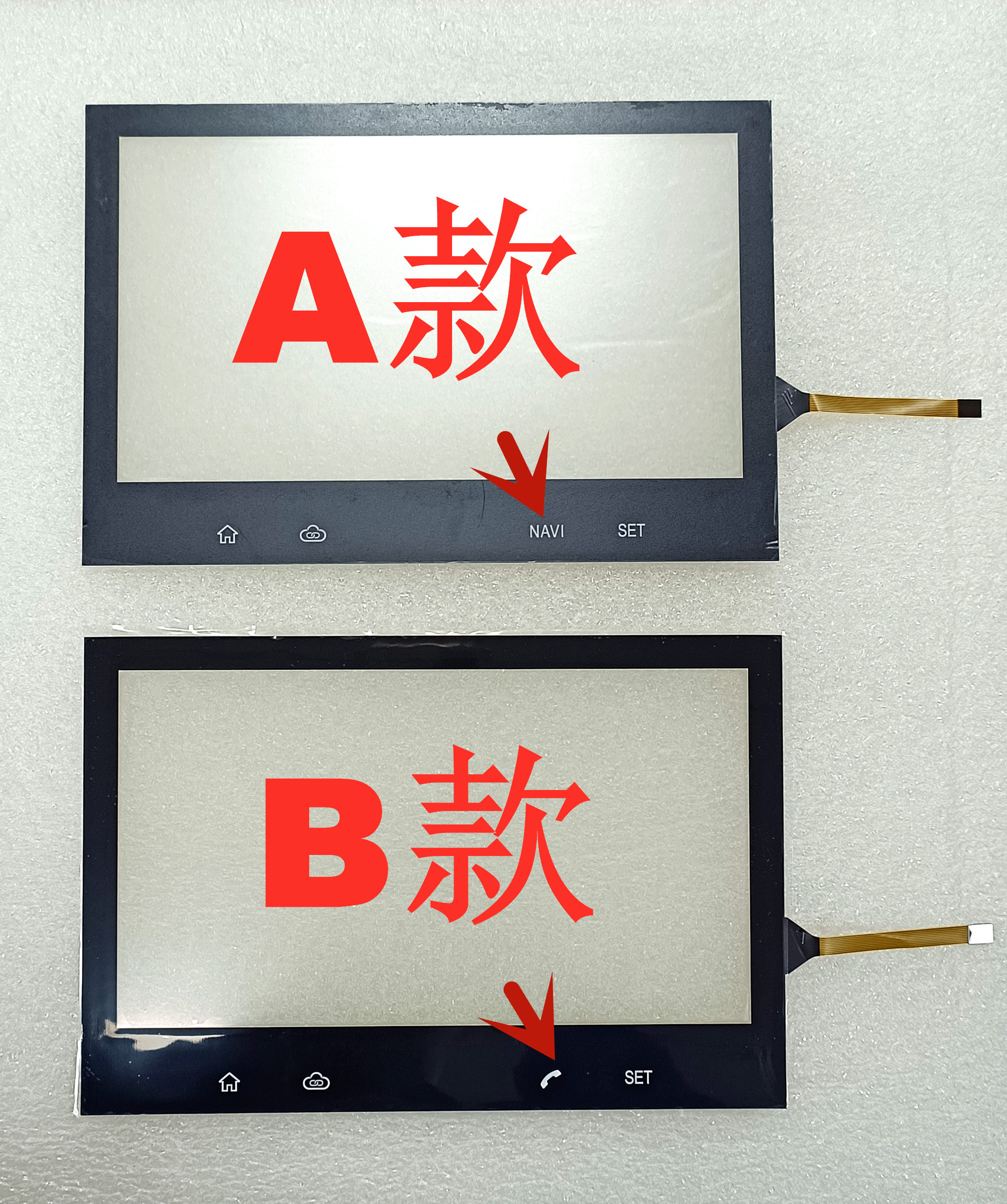 15年16年奇瑞原车触摸屏瑞虎3瑞虎5原厂中控触摸屏瑞虎5外屏