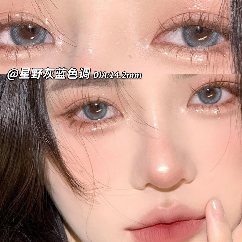 星野灰蓝美瞳半年抛2022新款蓝灰色大直径14mm隐形近视眼镜年抛tn