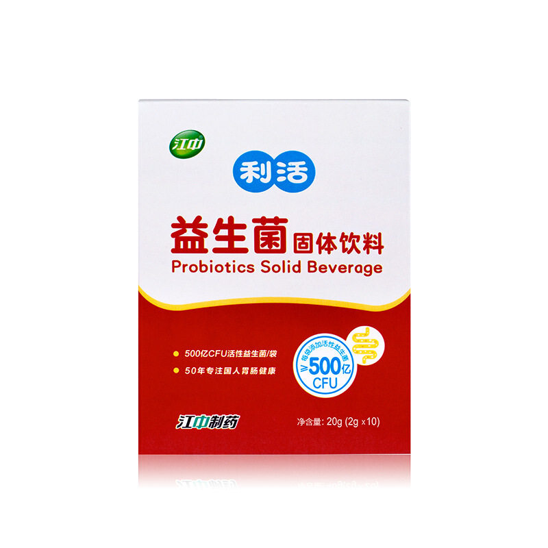江中利活肠道益生菌粉固体饮料男女性便秘2g*10袋/盒xs