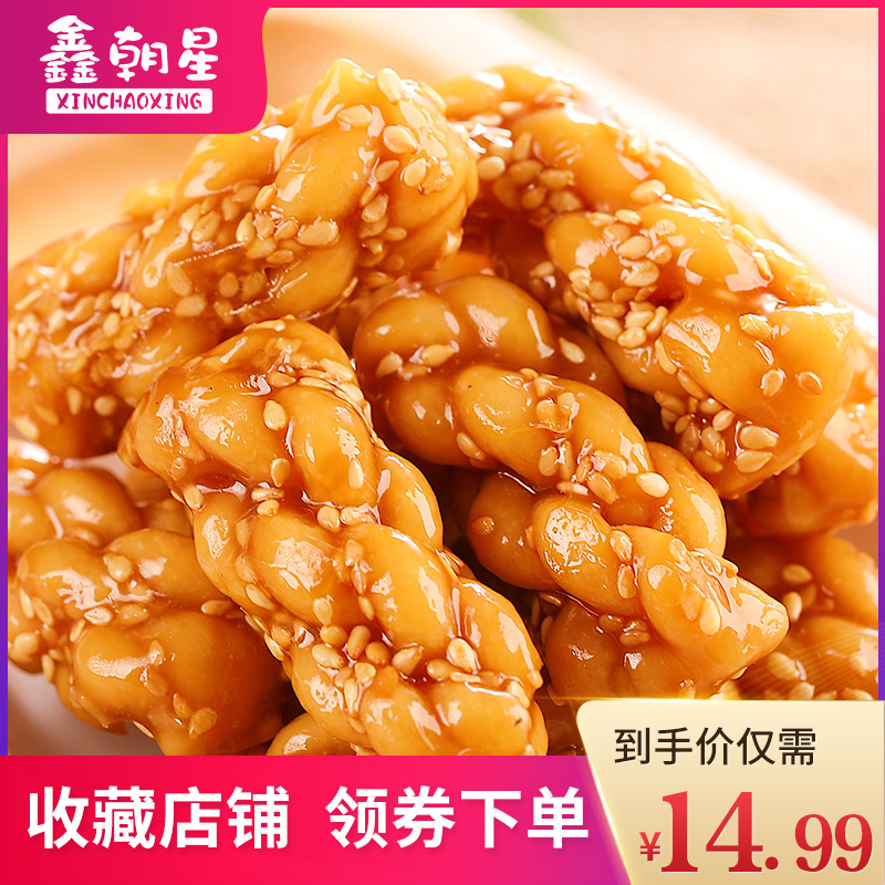 三惠红糖麻花小袋装糕点网红零食小吃点心香酥箱装年货休闲食品