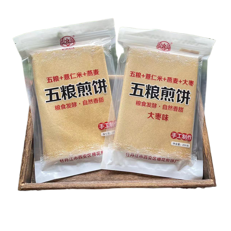 家用即食牡丹江手工五粮煎饼玉米大米原味大枣薏仁米燕麦大豆食品