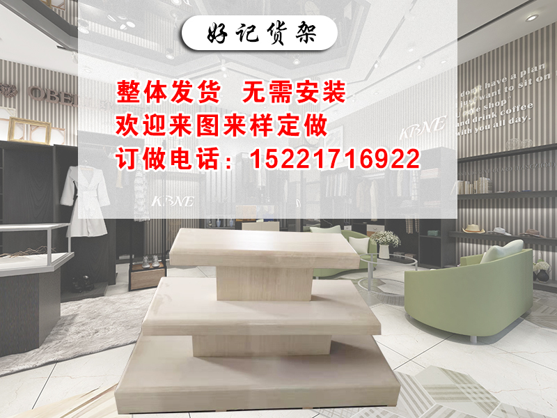 木質烤漆襪子展示櫃小商品陳列櫃內衣店櫃台雙面中島貨架襪子展櫃在類目 商業/辦公傢俱, 貨架/展櫃, 內衣貨架中 - 來自Buy2taobao.com提供專業的淘寶代購服務