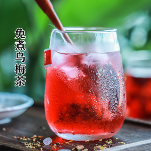 杨小姐免煮酸梅汁桂花酸梅汤酸梅茶饮料冲泡12袋夏天好喝的乌梅汁