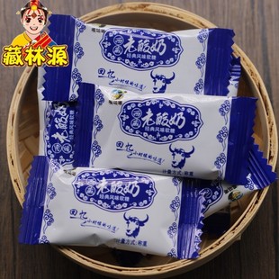 西藏特产雅咕嘟西藏老酸奶经典风味软糖奶糖零食独立包装包邮