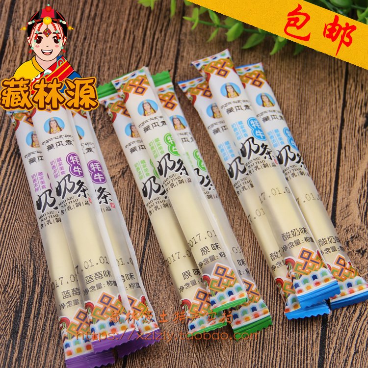 Tibet specialty The incense Yak Yak Milk bar Dry milk cheese leisure time snacks 250 gramin the Snacks/Nuts/Specialty , Cheese/Dairy/, Dry milk category - from Buy2taobao.com to provide professional Taobao agent buy service