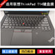 适用ThinkPad联想T14键盘保护膜14寸T14 Gen3笔记本2电脑1锐龙版