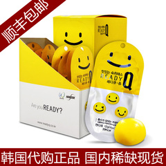 韩国代购正品ready-q解酒糖果 笑脸smile解酒糖芒果味 一盒10包