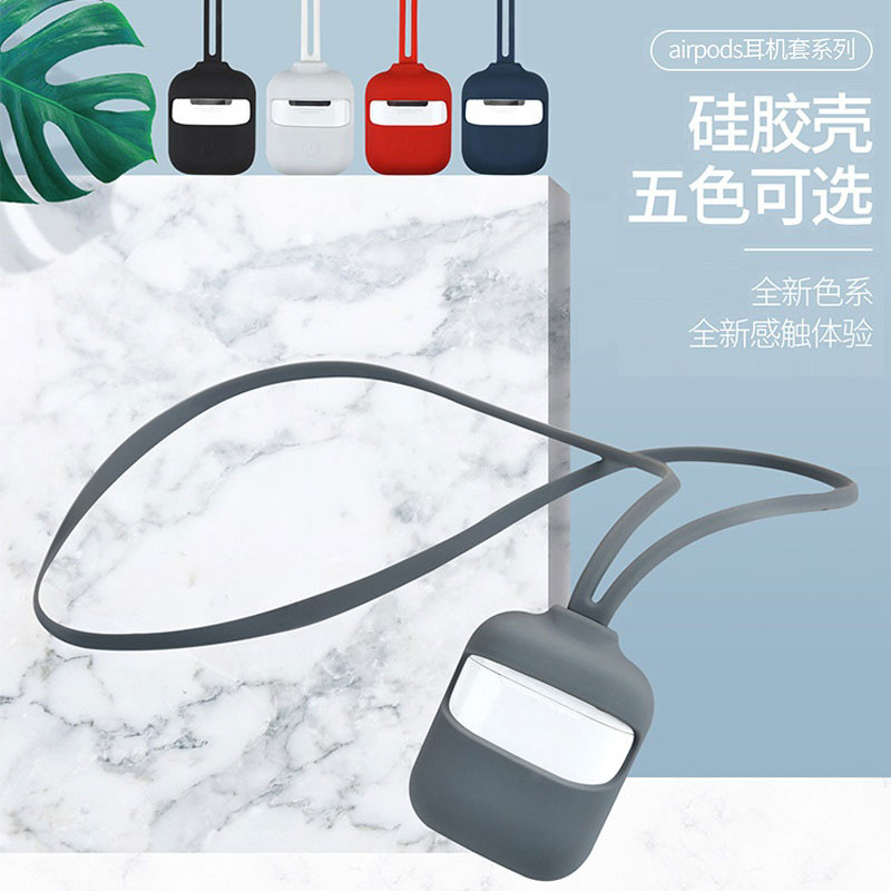 适用液体硅胶airpods2保护套无线充电连一体不带防尘塞第二代挂脖