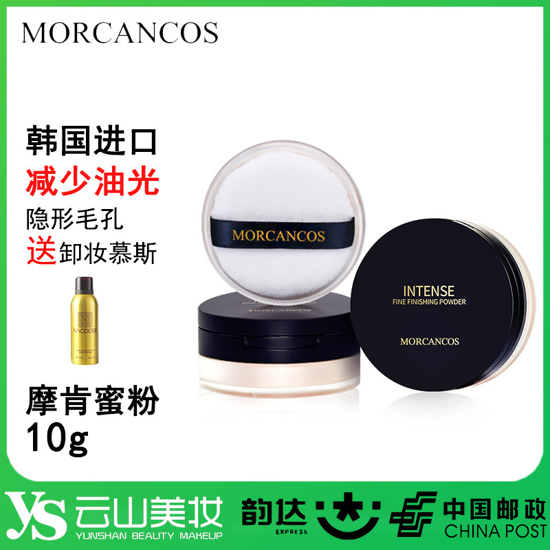 MORCANCOS 韩国进口摩肯散粉天使沁肤蜜粉女彩妆定妆持久控油遮瑕在类目 彩妆/香水/美妆工具, 蜜粉/散粉中 - 来自Buy2taobao.com提供专业的淘宝代购服务