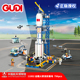 GUDI航空正版授权航天飞机运载火箭发射基地拼装积木太空儿童玩具