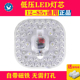 低压12vled灯板直流吸顶灯灯芯24V36V60V电瓶车24伏船用灯盘模组