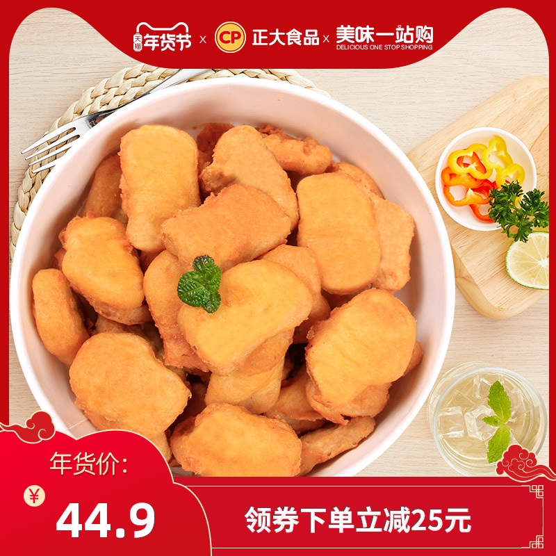 天猫休闲食品折扣 正大薯乐鸡块900g*2麦乐鸡块上校炸鸡块半成品新鲜