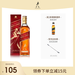 JohnnieWalker尊尼获加红牌红方苏格兰威士忌700ml进口洋酒可乐桶