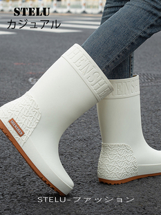 日本STELU轻便旅行雨鞋女士时尚外穿高筒雨靴2024新款长筒防水鞋