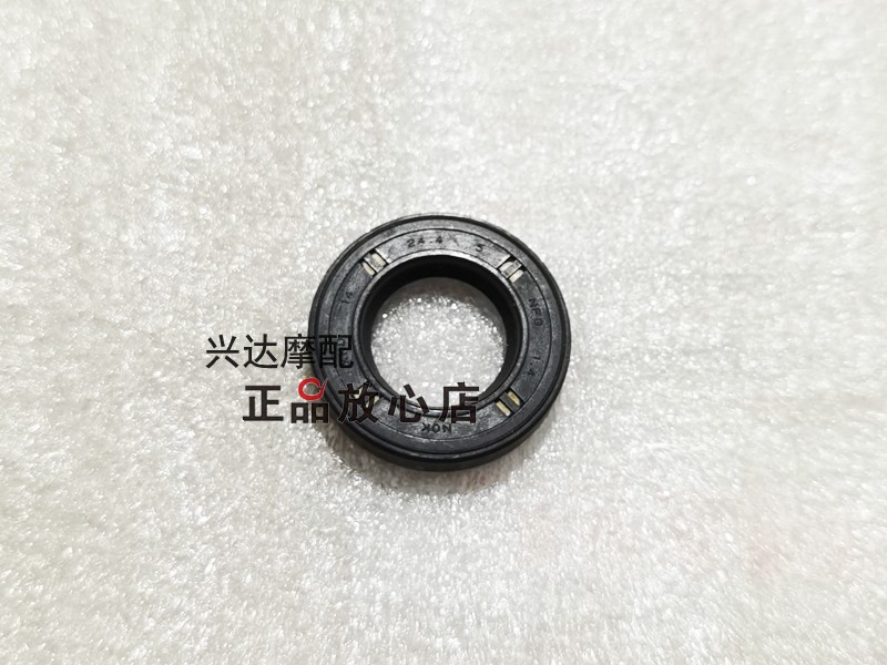 quality goods BJ500GS-A Jinpeng TRK502X After the shock seal NOK After the shock oil seal seal ringin the Motorcycle/Equipment/Fitting , Others Motorcycle Accessories category - from Buy2taobao.com to provide professional Taobao agent buy service