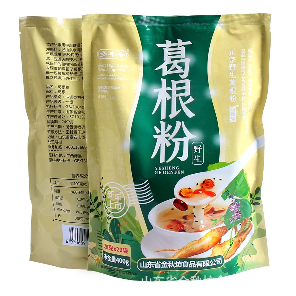 多丰斋野生葛根粉400克*2袋（内含40小袋）天然纯正野葛粉速食