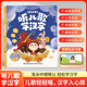 听儿歌学汉字早教启蒙点读发声书 识字书幼儿认字宝宝幼儿园汉字启蒙教材0-9岁学习拼音拼读训练识字卡片儿童绘本识字神器有声书籍