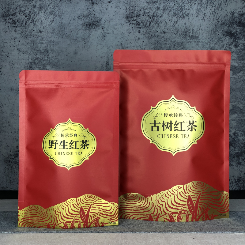 野生古树红茶密封袋半斤一斤袋子牛皮纸自封袋茶叶包装袋拉链防潮