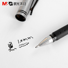 晨光AGP13604中性笔1.0mm大笔画 签字笔水性子弹头中性笔