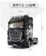 NZG 1:18 奔驰拖头4*2 卡车Actros 重型 牵引车货柜 汽车模型车